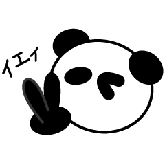 日常パンダ