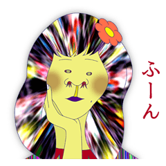 美人のあいづち