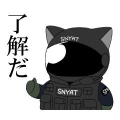 すにゃっとさん