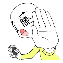 世界の名前から。～佐藤～