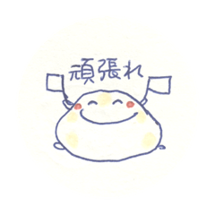 頑張るじゃがいも 5