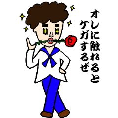 ゆたか家の日常