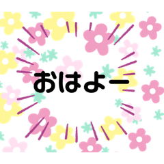 つかえるやつら