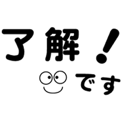 文字スタンプ・・（黒色）