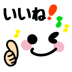 顔文字とメッセージ