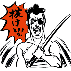 劇画スタンプ〜時代劇編〜