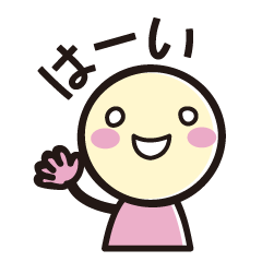 しろめちゃんスタンプ