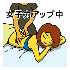 婚活女子の憂鬱