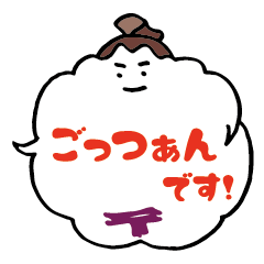 吹き出しの関取