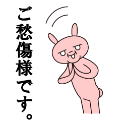 ピンクなうさ★