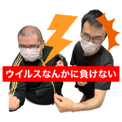 ゆかいな仲間たち2020ver5