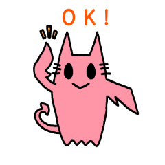 吾輩はにゃあデビルである。