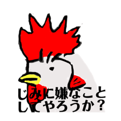 ふざけたにわとりとハトスタンプ4