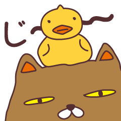 使いやすい！ルンルンあひるんスタンプ