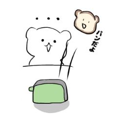 ゆる〜い しろくま。