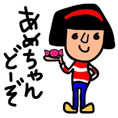 ハルちゃん！日常編