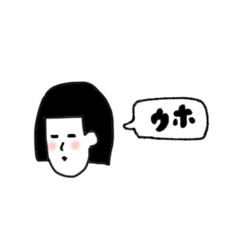 にっぽんがーる