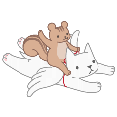 リスとワンワンウイング