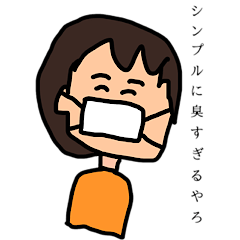 みんなの心の声