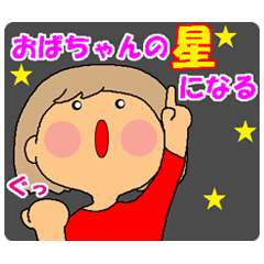 キューティーこすちゃんの素敵な日々4