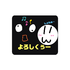 カリ×しょわたんコラボスタンプ