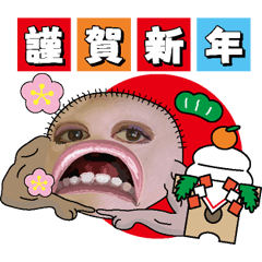 クリスマス・年末・年始【大口マン編】