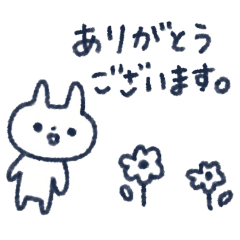 ネイビーのうさぎちゃん