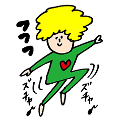 ドント ストップ ミュージック！2