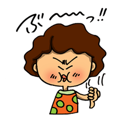 新、おばさんでごめんなさいね。part 3