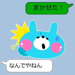 つっこみ吹き出しスタンプ