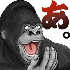 リアルゴリゴリライフ2