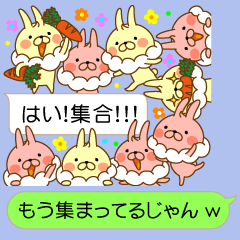 ふきだしにホイップウサギ