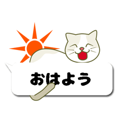 ちろるの吹き出し