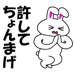 【昭和・平成】うさぎの流行語【死語】