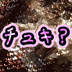 メンヘラボイス たこ焼き