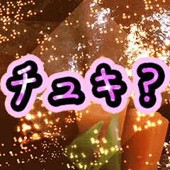 メンヘラボイス 焼肉5