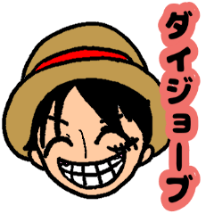 ONE PIECE Tori stamp 