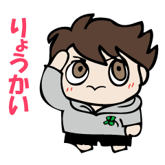 とりあえず返信