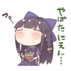 馬車道はげみと奇跡を起こスタンプ