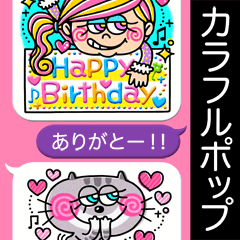 白ふきだし×カラフルポップ★日常セット