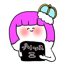 王子オタクのための日常スタンプ