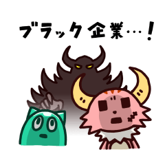 ポンコツクエスト