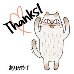 にゃん公の英語