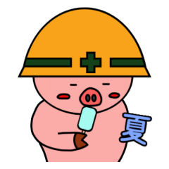 なにかぶっトンねん・・・夏