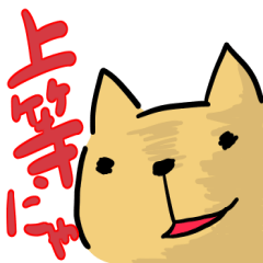 肌色っぽいねこ