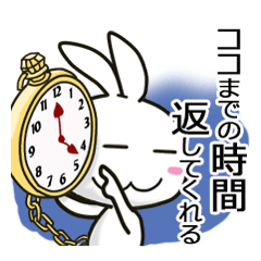 ブランうさぎ２