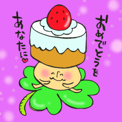 とにかくめでたい　きのこさん