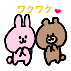 ウサギとクマの基本的なスタンプ2