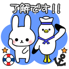 よく使うメッセージうさぎ - 夏