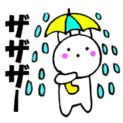 主婦が作ったデカ文字 使えるウサギ3